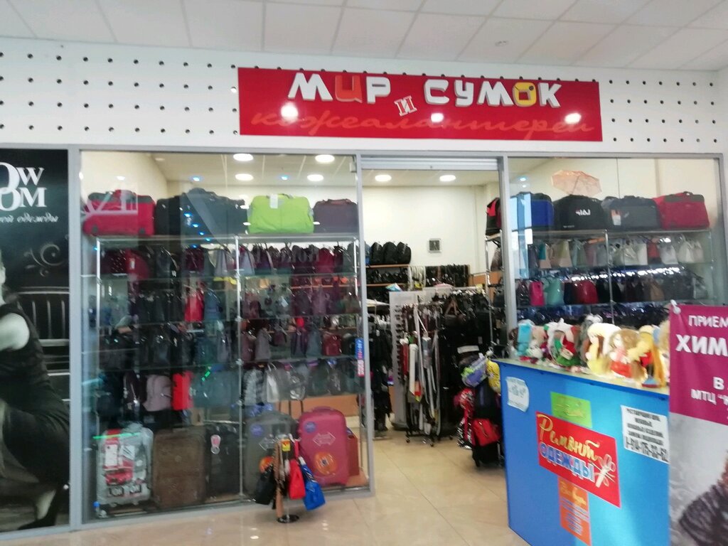 Магазин Колясок Хабаровск Ул Шкотова