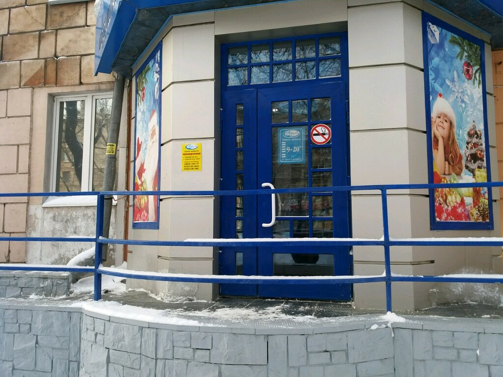 Магазин Акварель Режим Работы