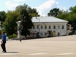 Сумки (Ryleyevskaya ulitsa, 12/2), bags and suitcases store