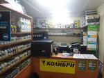 Kolibri (Klyuchevskaya ulitsa, 40А), office equipment service and repair