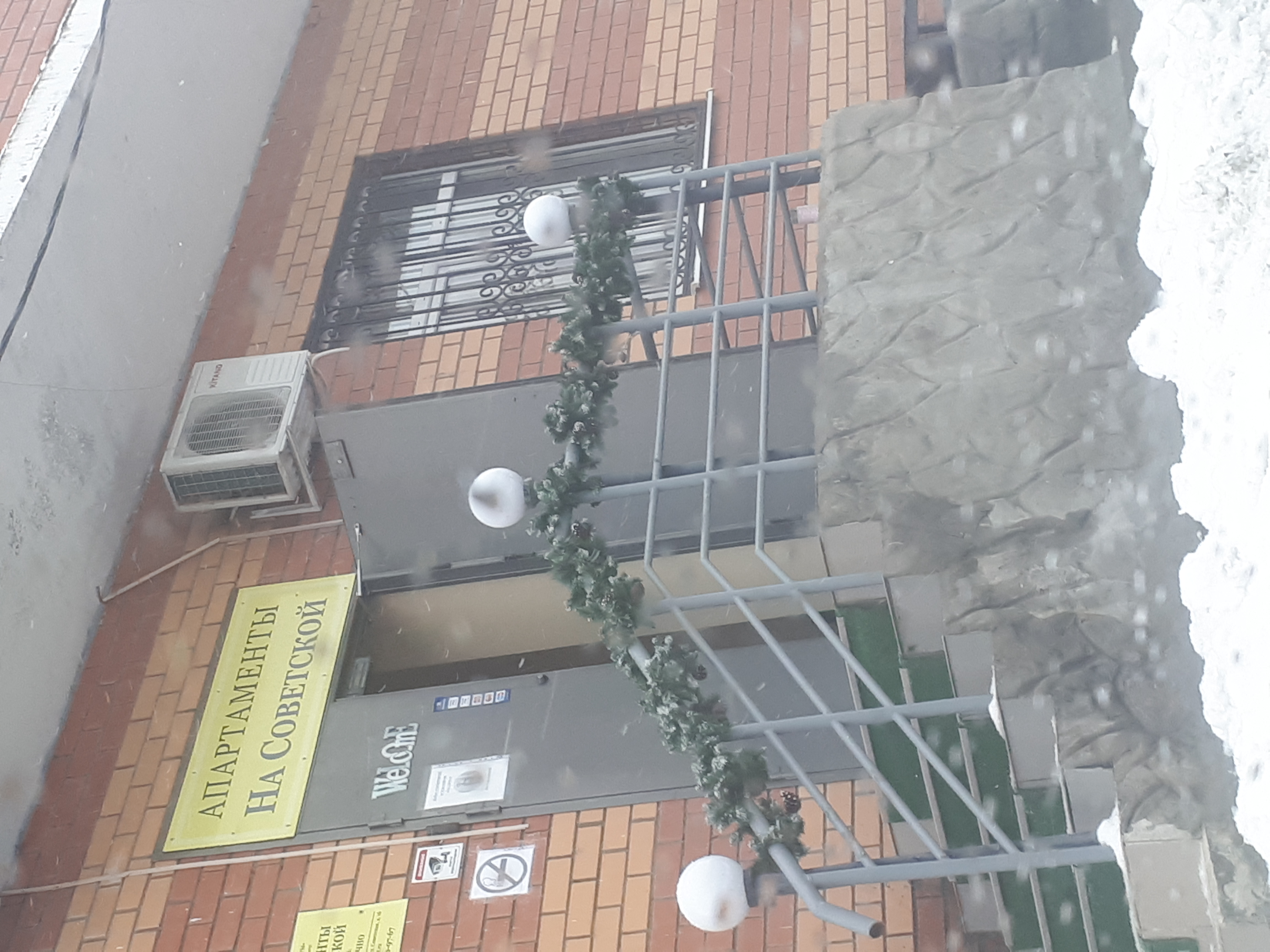 Фото Апартаменты на Советской