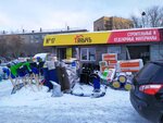 Yanych (Vokzalnaya ulitsa, 53/1), tienda de construcción