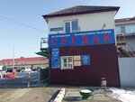 MC Garage (Irkutskaya ulitsa, 6), car service, auto repair