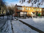Detsky sad kombinirovannogo vida № 83 (Kosmonavtov Street, 20/2) ، مركز الرعاية النهارية، رياض الأطفال