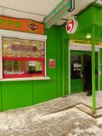 Grill Prime 1 (Koltsevaya ulitsa, 1), cafe