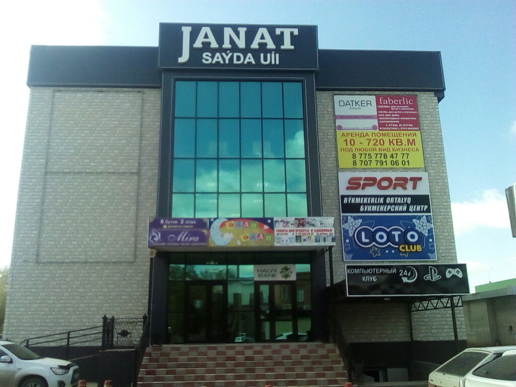 Bank Halyk Bank, Aktobe, photo