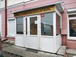 Гомельгеосервис (Ирининская ул., 6Б), кадастровые работы в Гомеле