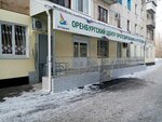 Оренбургский центр протезирования и ортопедии Без барьеров (ул. Орлова, 2, Оренбург), изготовление протезно-ортопедических изделий в Оренбурге