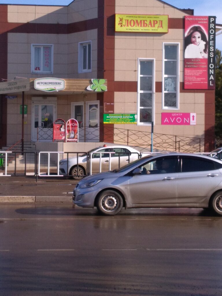 Invitro ул энгельса 112 тихорецк фото