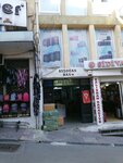 Karizma Saraciye (İstanbul, Fatih, Mercan Mah., Havancı Sok., 4B) ، متجر أحذية