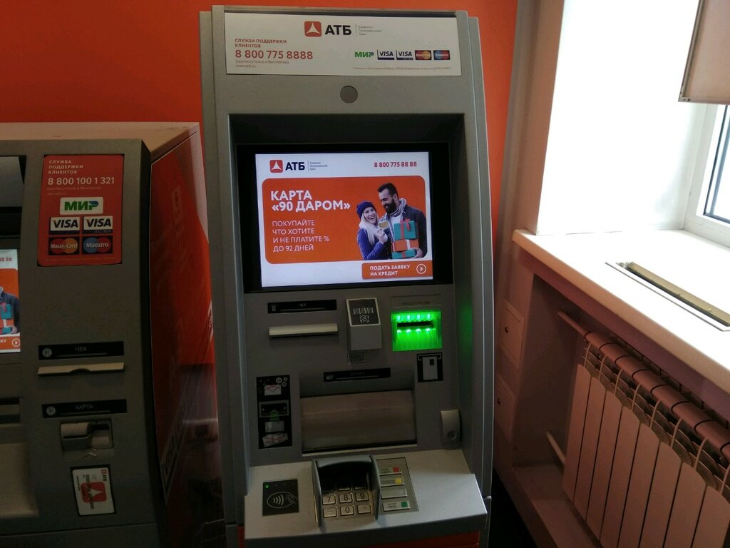Payment terminal Азиатско-Тихоокеанский банк, платежный терминал, Barnaul, photo