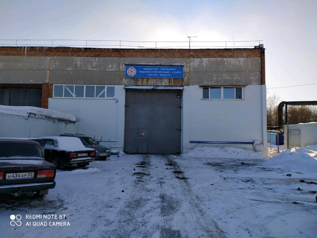 بحث وإنقاذ Аварийно-спасательная служба ، أومسك، صورة