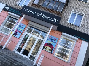House of Beauty (Dzerzhinsk, bulvar Mira, 32) ، صالون تجميل