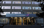 Start imeni A.I. Yaskina (Pribaltiyskaya Street, 24), organización de investigación y producción