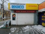Renzacci (Artilleriyskaya Street, 83А), car wash