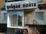 Добрая пинта (Tsiolkovskogo Street, 3/1), cervecería