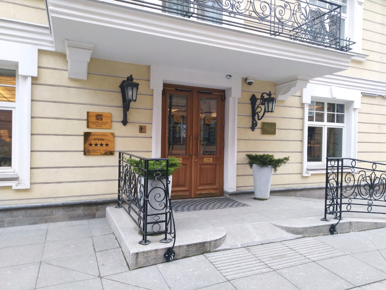 Фото Garden Street