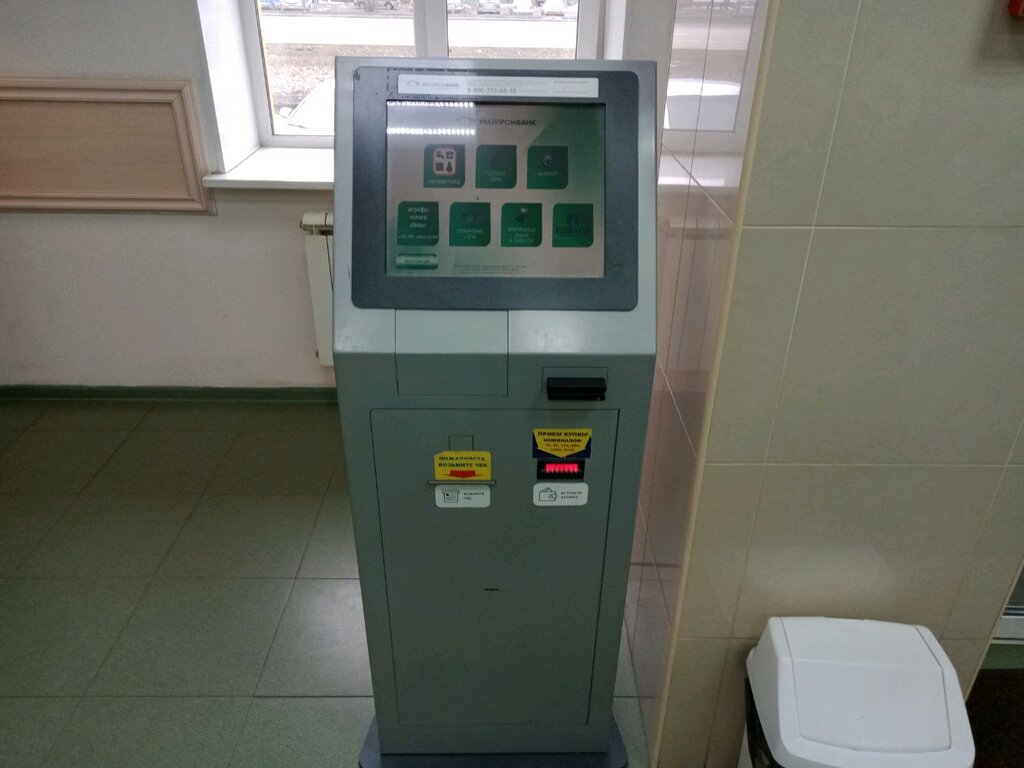 محطة دفع Uralprombank, platezhny terminal ، تشيليابينسك، صورة
