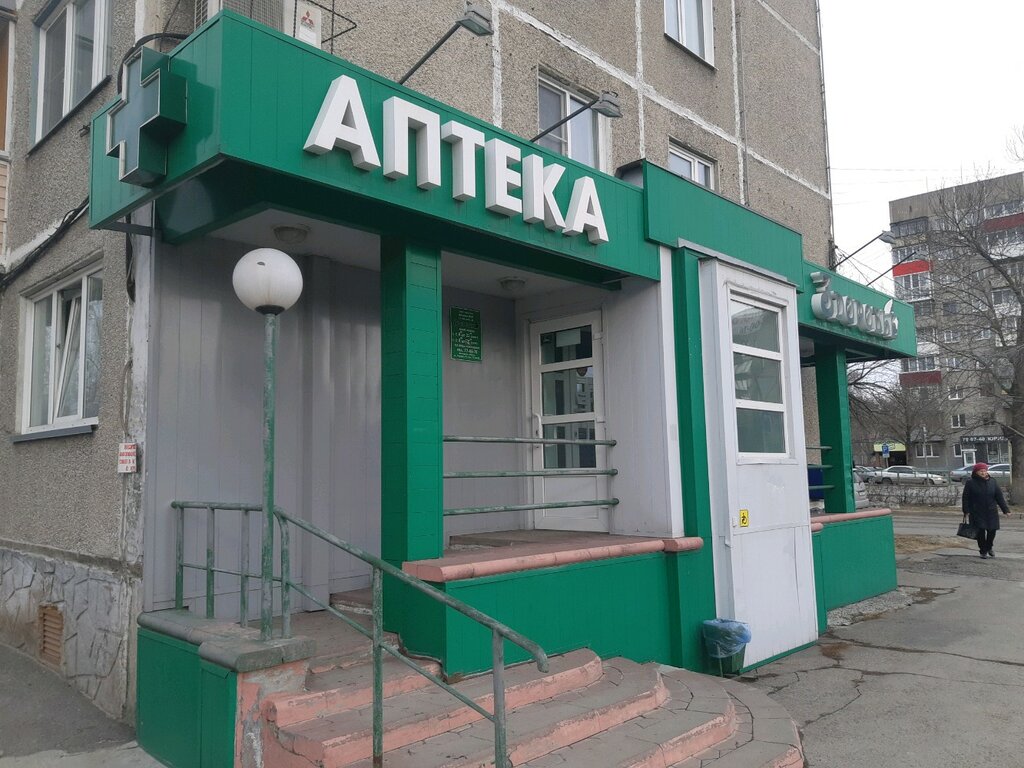 Аптека Здоровье, Новокузнецк, фото
