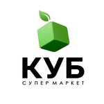 Куб (ул. Хамзата У. Орзамиева, 17), супермаркет в Грозном