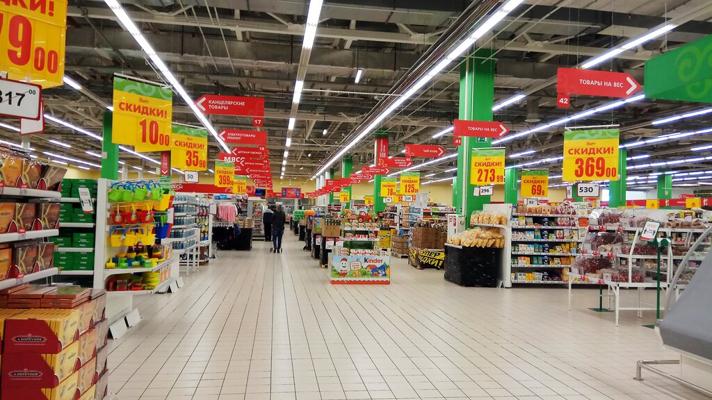 Food hypermarket Auchan City, Magnitogorsk, photo