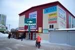 Ribmir (Kirovskiy City Administrative District, Severo-Chemskoy zhilmassiv, Komsomolskaya ulitsa, 12), fish and seafood