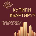 LLC Globus (Poltavskiy Drive, 3), legal services