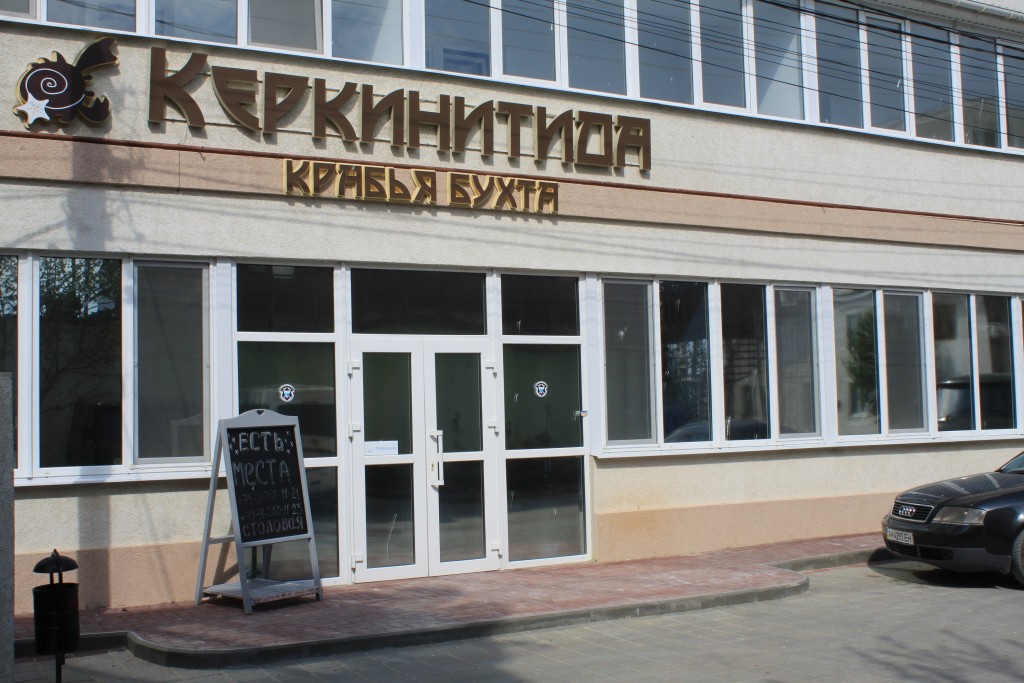 Фото Керкинитида Крабья бухта