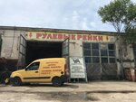 AutoAgregat (улица Вакуленчука, 29) ، ورشة لتصليح السيارات