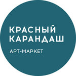 Krasniy Karandash (Bolshaya Yakimanka Street, 54), art supplies and crafts