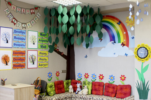 Центр развития ребёнка Новое поколение, Минск, фото