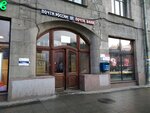 Отделение почтовой связи № 191040 (Лиговский просп., 44Б, Санкт-Петербург), почтовое отделение в Санкт‑Петербурге