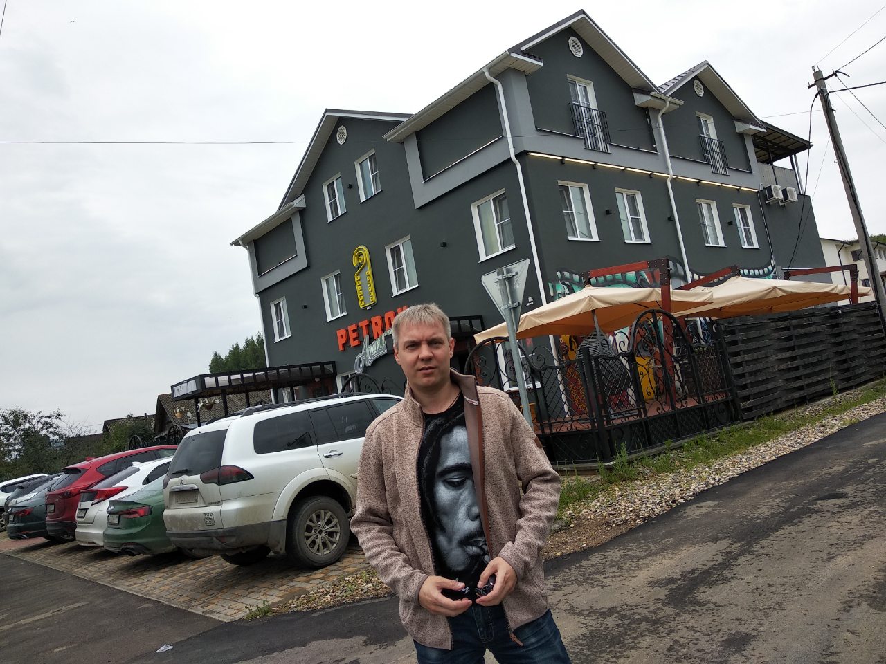 Фото Petrov Avenue