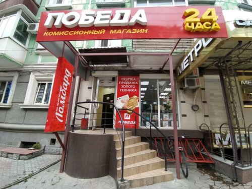 Магазин дэу симферополь