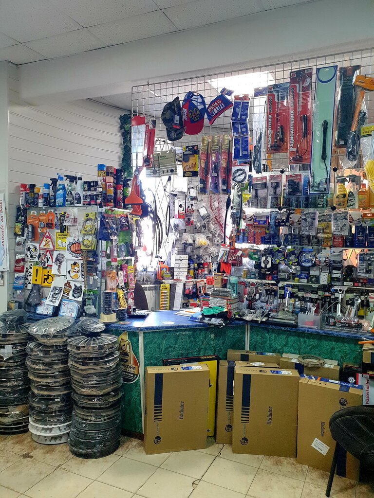Auto parts and auto goods store Магазин автозапчастей и автотоваров, Shebekino, photo