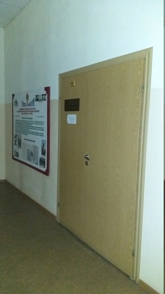 Organización pública Vladimirskaya oblastnaya obshchestvennaya organizatsiya Soyuz Chernobyl, , foto