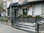 З. Т. продукт (ploshchad imeni 50-letiya Oktyabrya, 12), tobacco and smoking accessories shop
