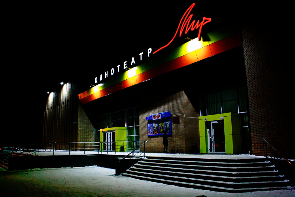 Cinema Mir, Zherdevka, photo