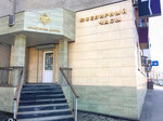 Властелин Колец (Советская ул., 86, Холмск), ювелирный магазин в Холмске