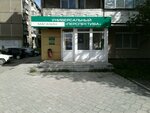 Перспектива (ulitsa Yunosti, 45), thrift store