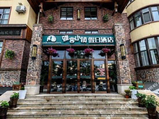 Hotel Yake Xiaozhen Holiday Hotel, Changchun, photo