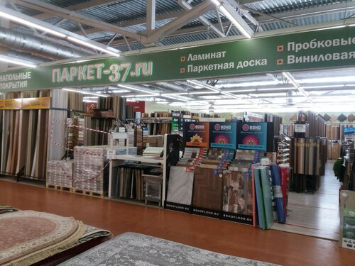 Дикон авто иваново текстильщиков