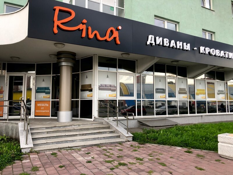 Автомагазин машинная 11 екатеринбург