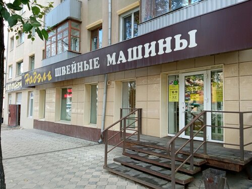 Лада центр партизана железняка