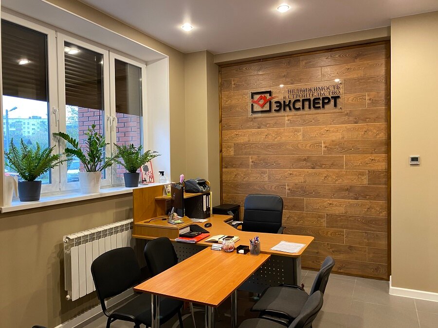 Real estate agency Expert, Ramenskoe, photo