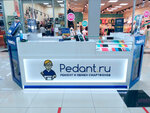 Pedant.ru (Saratov, Volskiy trakt, 2/1), phone repair