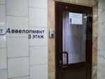 Арт девелопмент (Rodiny Street, 1) ، شركة الإدارة