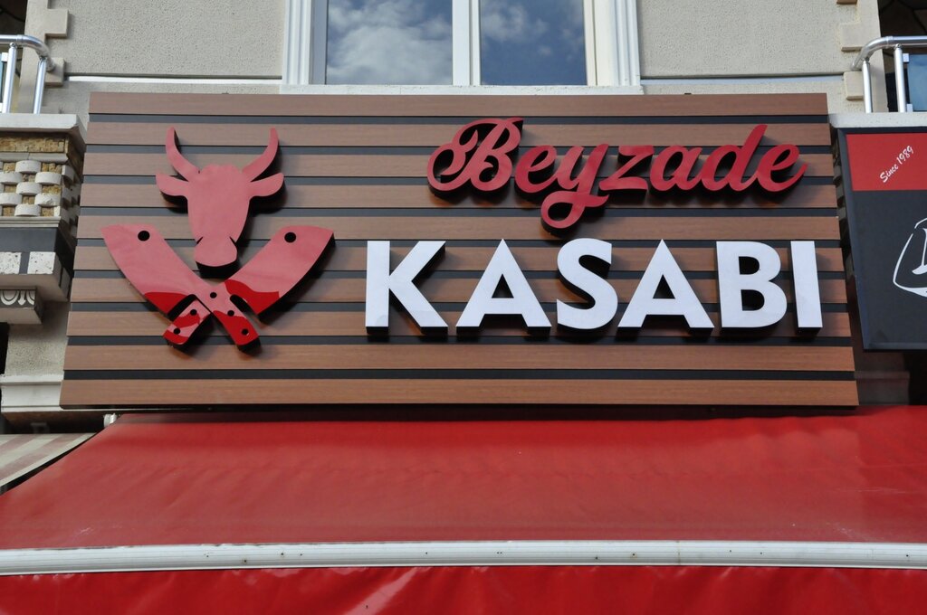 Магазин мяса, колбас Beyzade Kasabi, Анкара, фото