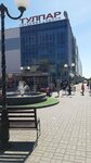 Адрон Hookah Vape Shop (Moskovskiy Avenue, 128А), vape shop