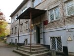Sledstvenny otdel po Industrialnomu rayonu g. Perm Sledstvennogo upravleniya Sledstvennogo komiteta po Permskomu krayu (Sovetskoy Armii Street, 23А), investigation committee